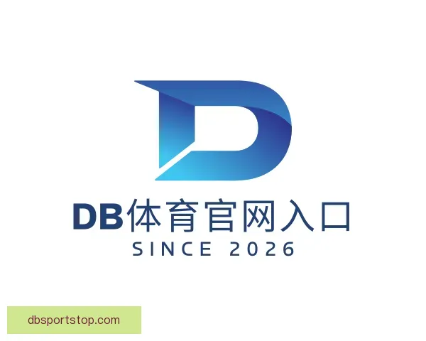 发现DB体育官网入口